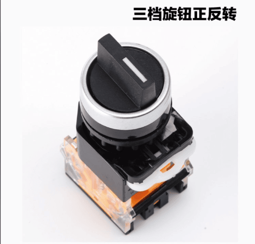 旋钮开关实物